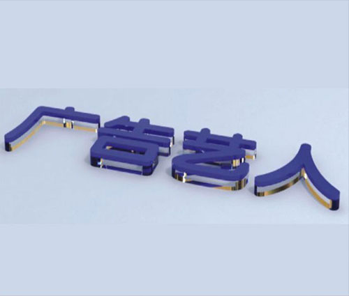 昆山亞克力制品